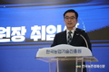 한국농업기술진흥원 출범... 농산업 진흥을 위한 새 비전 선포