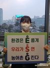 농신보, ESG 평가 ‘A등급’ 성과 눈길