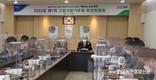 ‘고향사랑기부제’ 속도 붙을 듯