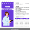 한국식품안전관리인증원, 산불 특별재난지역에 '해썹' 심사수수료 감면