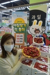 농협유통 