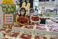 농협유통 