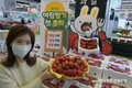 농협유통 