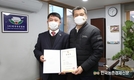 한돈자조금 이원복 신임 사무국장 임명