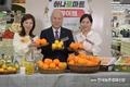 제주 농산물 '만감류' 라이브커머스
