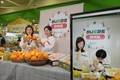 제주 농산물 '만감류' 라이브커머스