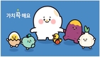 농협상호금융, 공식 캐릭터 ‘무럭무럭 친구들’ 첫선