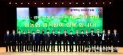 산불피해 복구.. 