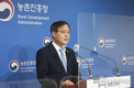 디지털농업으로 