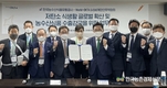 저탄소 식생활 캠페인 ‘그린푸드데이’.. 세계 한인 경제인까지 어깨동무