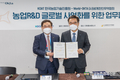 국내 농업기술 해외 기술이전 속도 기대