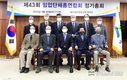 “산불방지를 위한 인프라 확충 서둘러야”