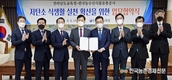 저탄소 식생활 실천.. ‘코리아 그린푸드 데이’