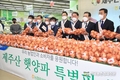 양파 소비촉진 행사... 양파농가 돕기 앞장