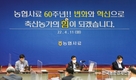 농협사료 
