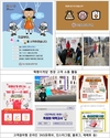 축평원, 현장 품질개선 높은 평가
