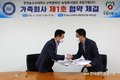 한농대-우듬지팜(주), 제1호 가족회사 협약체결