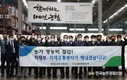 국제 원자재값 상승여파... 영농기 농자재가격 '급등'