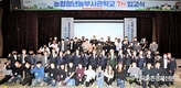 청년농부 '농부사관' 기대감 커져