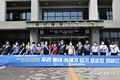축평원, 창립 33주년 기념 ‘플로킹 캠페인’
