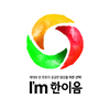 카길애그리퓨리나, ‘한이음’ 인증… 국내 축산업과 동반성장