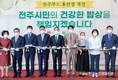 축평원 