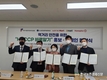 HACCP인증원 'HACCP 바로알기' 대형마트와 소비자공익네트워크 맞손 잡아