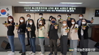 축산환경관리원, 홍보 서포터즈 힘찬 발대식