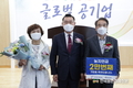 '농지연금' 2만건 돌파... 농업인의 든든한 노후복지 기대