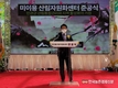 '임목부산물' 재활용 기대... 파주산림조합 '미이용산림자원화센터' 준공식