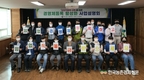 '임업인직불금' 수령에 앞서 각 권역별 설명회