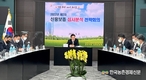 농신보, 올 1분기 1조 8천억원 규모 보증 지원