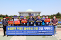 농어업분야 '추경안 졸속편성' 규탄... 긴급 기자회견 개최과 건의문 전달