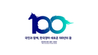 한국마사회, 한국경마 시행 100년 맞아 새로운 미래 비전 선포
