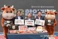 한우고기 최대 50% 파격할인... '5월 가정의달, 감사한우!’