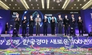 한국마사회, 한국경마 시행 100년 맞아 새로운 미래 비전 선포