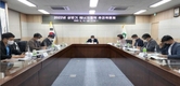 방역본부, 깨끗한 축산업과 탄소중립 에너지절약추진위원회 개최