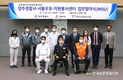 서울우유협동조합, 양주경찰서-양주시 자원봉사센터와 MOU 체결