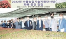 경북 '딸기수출인프라' 시너지 효과 차곡차곡... ‘딸기·화훼 수출농업평가회’