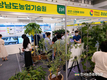 국내 유일의 스마트팜 산업 전문 박람회