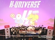 하림, 대학생 서포터즈 ‘하림 유니버스’ 출범