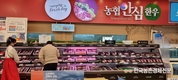 한우고기 '안전한 먹거리' 구매력 높아