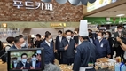 농축산물 출하가격 '비실비실'... 가공식품은 '껑충 치솟아'