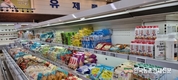 서울우유, 국산 원유 프리미엄 요거트 아이스크림 선보여