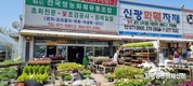 화훼류 '온라인 판매시장' 적극 도전해야