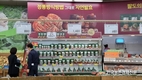 한국농협김치... 'K-농산어촌 한마당'에 선보여
