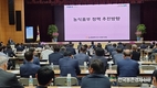 어쩌다 골칫거리된 '쌀 과잉'(?)... 참여농가 보상해줘야