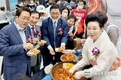 K-푸드... 'K-농산어촌 한마당’