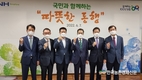 농협 