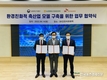 환경친화적 '축산모델' 맞손 잡았다
